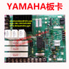Yamaha dwx KM5-M5882-114 YV100XG YAMA